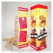 Adalı HBM-054 Denge Oyunu