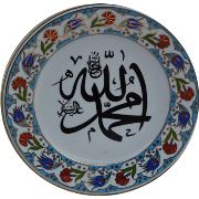 Armada Çini PRT-4 25 cm Mavi Altın yaldızlı Allah Muhammed yazılı çini desenli porselen tabak