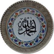 Armada Çini PRT 5 25 cm Mavi Altın yaldızlı Allah Muhammed yazılı çini desenli gümüş çerçeveli porselen tabak