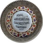 Armada Çini PRT 14 25 cm Siyah Altın yaldızlı Nazar ayeti yazılı çini desenli gümüş çerçeveli Porselen tabak