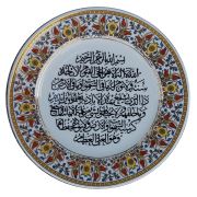 Armada Çini PRT 16 25 cm Sarı Altın yaldızlı Ayetel kürsi yazılı çini desenli Porselen tabak