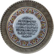 Armada Çini PRT 17 25 cm Sarı Altın yaldızlı Ayetel kürsi yazılı çini desenli gümüş çerçeveli Porselen tabak