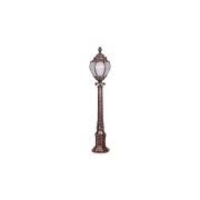 Arman Lighting Dış Mekan Abs 95 cm Akrilik Camlı Küçük Boy İnci Fener Çim Direği Bakır ARL 922