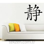 Duppo Sticker Çin Harfleri Dp 0 ( Huzur Keçe) 50x70cm