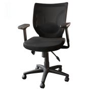 Ecolines GZD Çalışma Koltuğu