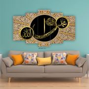 Ofis Bazaar Elif - Vav & Allah c.c. Mdf Tablo Cnv 73