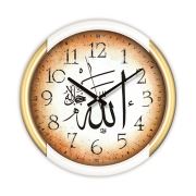 Follow Ayetli Duvar Saati Allah (C.C) 38 cm