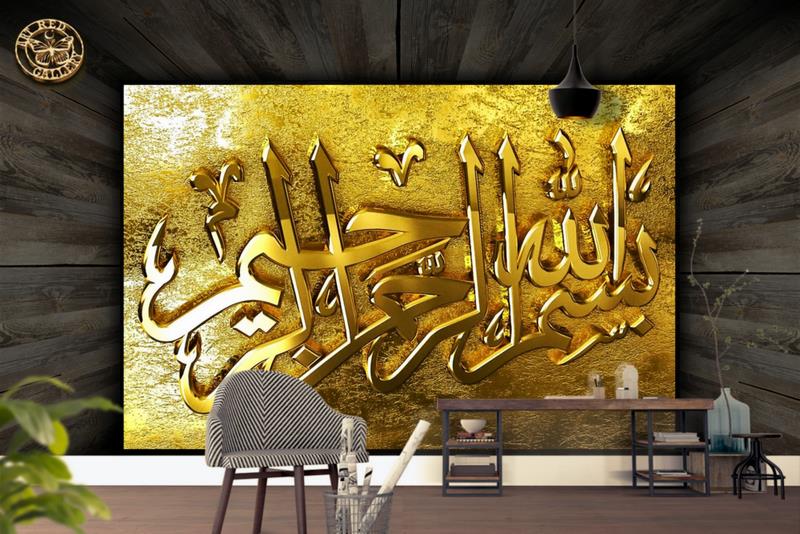 ArtWall Yapışkanlı Dini Resimli Duvar Kağıdı 160x100 cm Tekzen